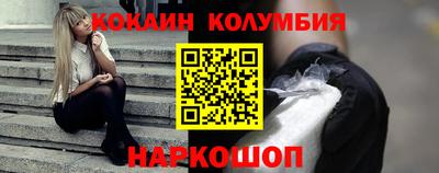 трава Балашиха