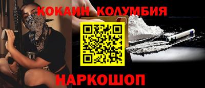 трава Балашиха
