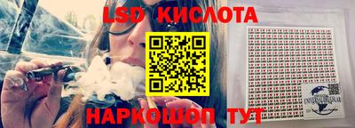 спайс Балаково