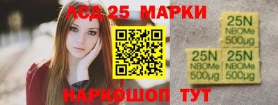 трава Балашиха