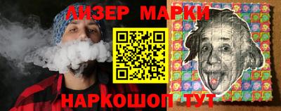 марки lsd Апшеронск