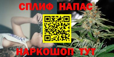 спайс Балаково