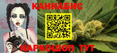 трава Балашиха