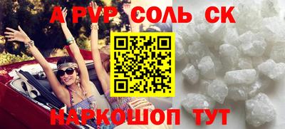 гидра Апрелевка