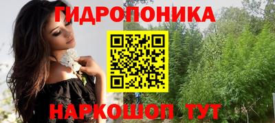 меф Балахна