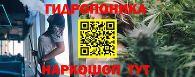 спайс Балаково