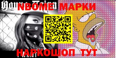 марки lsd Апшеронск