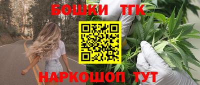 спайс Балаково