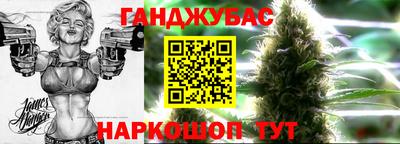трава Балашиха