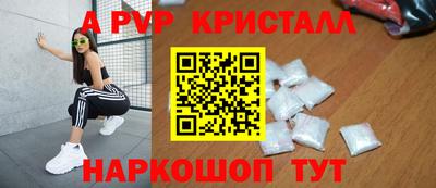трава Балашиха