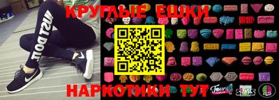 спайс Балаково
