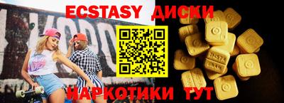 марки lsd Апшеронск