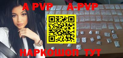 альфа пвп VHQ Аргун