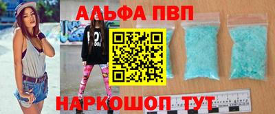 спайс Балаково