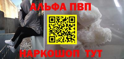 спайс Балаково