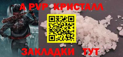 спайс Балаково