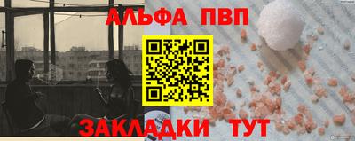 трава Балашиха