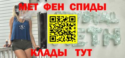 спайс Балаково