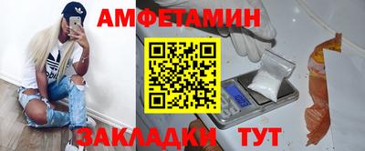 винт Берёзовский