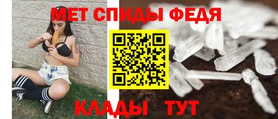 альфа пвп VHQ Аргун