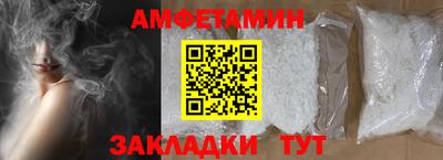 альфа пвп VHQ Аргун