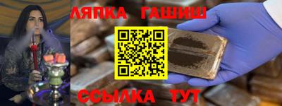 марки lsd Апшеронск