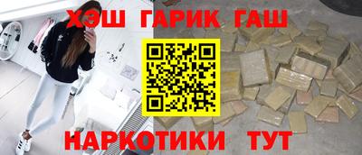 марки lsd Апшеронск