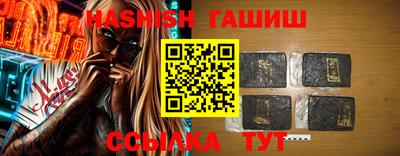 марки lsd Апшеронск