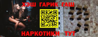 марки lsd Апшеронск