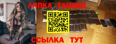 трава Балашиха