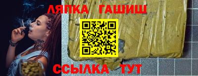 трава Балашиха