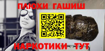 альфа пвп VHQ Аргун