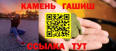 спайс Балаково