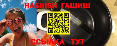 трава Балашиха