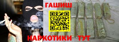 трава Балашиха