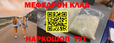 скорость Бийск