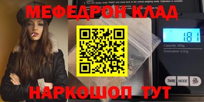 спайс Балаково