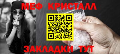 трава Балашиха