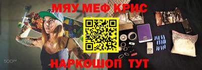 марки lsd Апшеронск