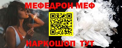 альфа пвп VHQ Аргун