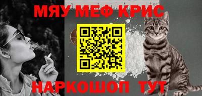 спайс Балаково