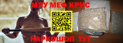 спайс Балаково