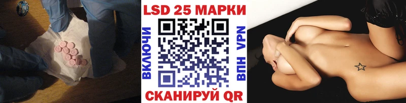 где купить наркоту  Беслан  Лсд 25 экстази ecstasy 