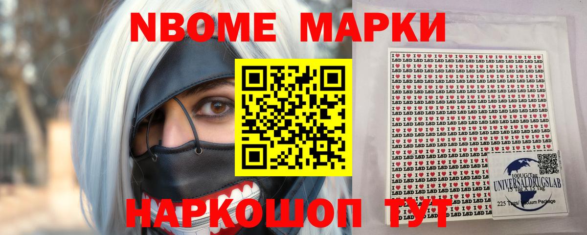 Лсд 25 экстази кислота  ЛСД экстази ecstasy  Вход с VPN  Беслан 
