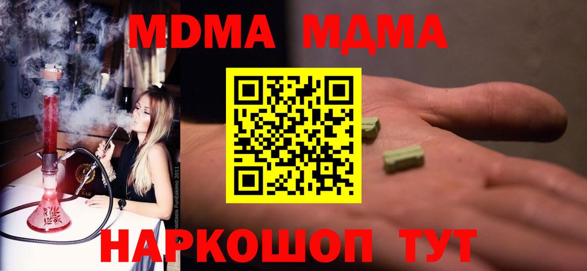 Гашиш  Меф кристаллы  A PVP СК кристаллы  Беслан  ГАШИШ  МЕФ   Cocaine  Бошки Шишки 