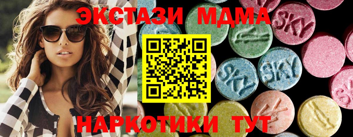 MDMA VHQ Беслан