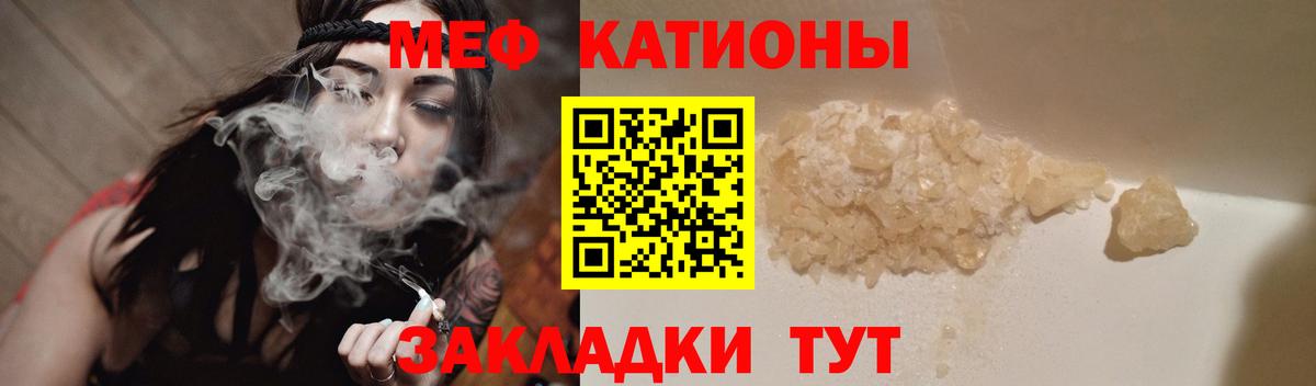 МЕФ  Беслан