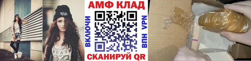 где продают   Беслан  МЕТАМФЕТАМИН Methamphetamine 