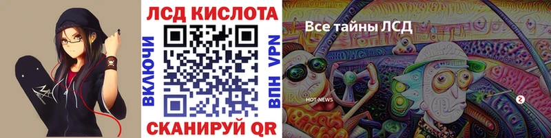Марки N-bome 1500мкг  где найти   Беслан 
