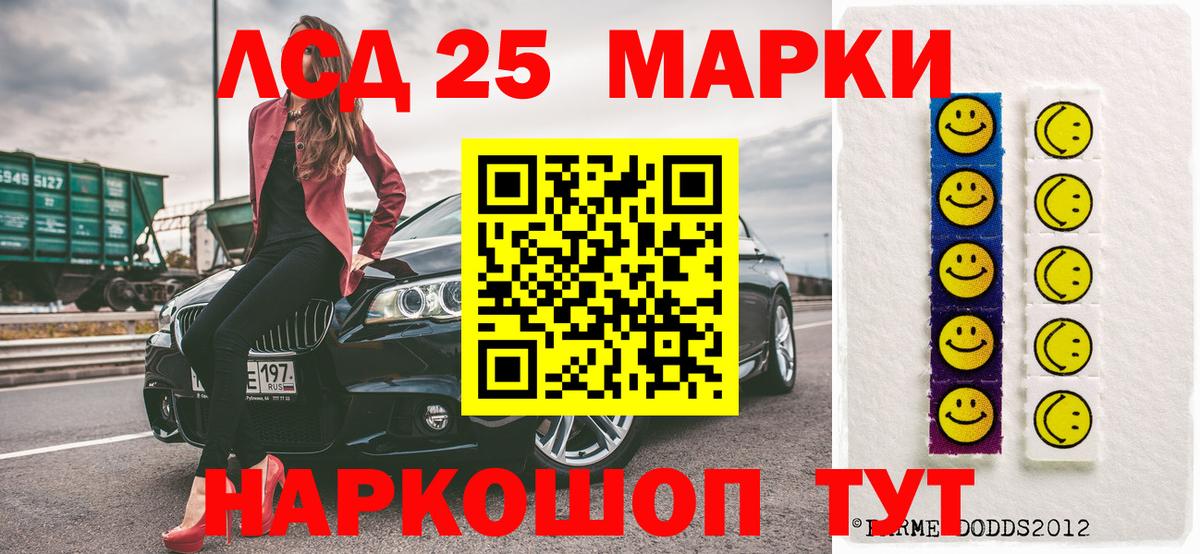Беслан  Марки N-bome 1,8мг  Вход с VPN 